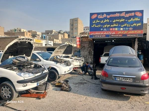 تصویر فروشگاه آقای گیربکس