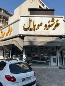 تصویر فروشگاه بازرگانی ویدیو پروژکتور زیرک