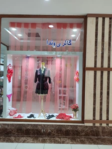 تصویر فروشگاه گالری وندا سهند