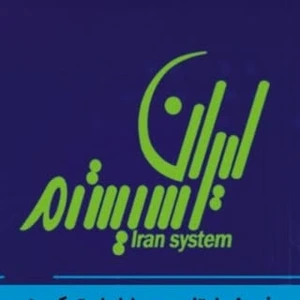 تصویر فروشگاه ایران سیستم