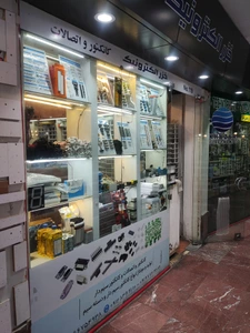 تصویر فروشگاه خزر الکترونیک