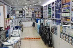 تصویر فروشگاه مدیکا کالا