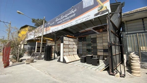 تصویر فروشگاه هلدینگ مرکز سنگ