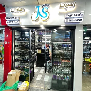 تصویر فروشگاه لوازم اسپرت خودرو اگزوز سادات