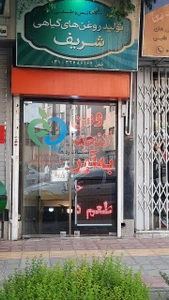 تصویر فروشگاه به آور