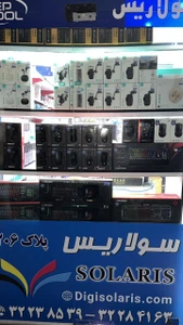 تصویر فروشگاه سولاریس