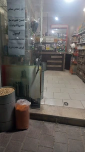 تصویر فروشگاه عطاری گل یاس همت آباد