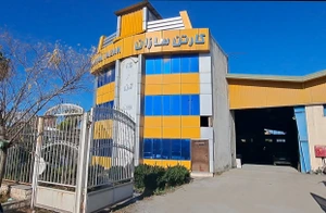 تصویر فروشگاه باکس ماکس وان