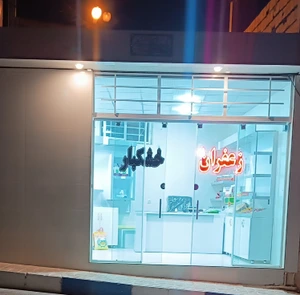 تصویر فروشگاه زعفران گلزر