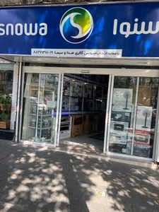 تصویر فروشگاه گالری صدا و سیما