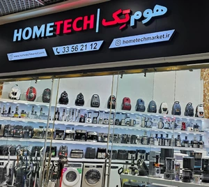 تصویر فروشگاه هوم تک مارکت