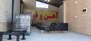 تصویر فروشگاه بهسا خورشید اسپادانا