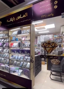 تصویر فروشگاه الماس رایانه ایران