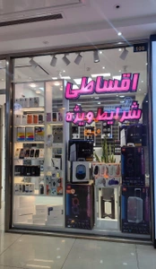 تصویر فروشگاه حامی فون