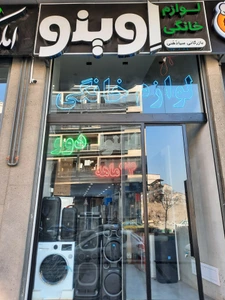 تصویر فروشگاه مای مد