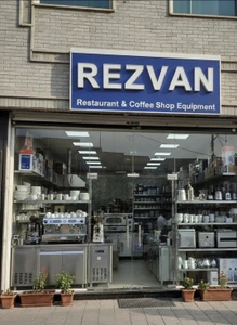 تصویر فروشگاه رضوان تجهیز