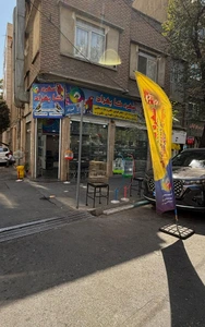 تصویر فروشگاه سهره کابهزاد