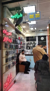 تصویر فروشگاه هلکسیر شاپ