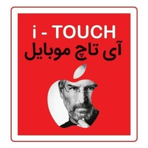 تصویر فروشگاه آي تاج