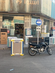 تصویر فروشگاه لوازم خانگی محسن سرتاج