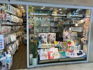 تصویر فروشگاه الو سیسمونی تهران