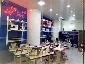 تصویر فروشگاه دوخت کالا