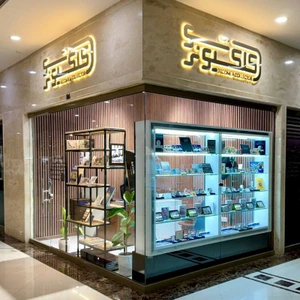 تصویر فروشگاه کلکسیونرشو