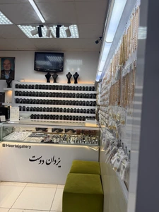تصویر فروشگاه نقره جات یزدان دوست
