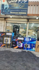 تصویر فروشگاه دوبی مارکت آنلاین