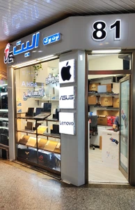 تصویر فروشگاه الیت نوت بوک