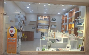 تصویر فروشگاه برج مد طب شاپ