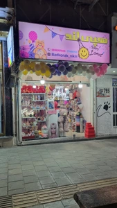 تصویر فروشگاه هپی لند سرسبز