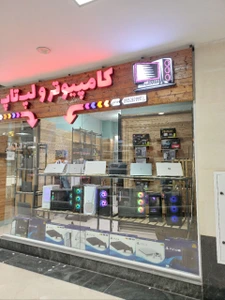 تصویر فروشگاه واندر پی سی مشهد