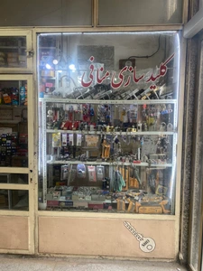 تصویر فروشگاه ابزار فروشی منافی
