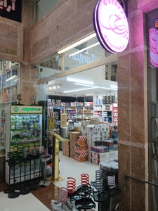 تصویر فروشگاه نازی رخ