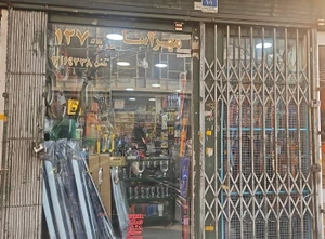 تصویر فروشگاه مهرآسا