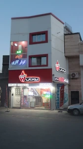 تصویر فروشگاه دما 24