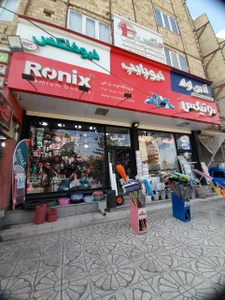 تصویر فروشگاه ابزار زارعی