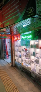 تصویر فروشگاه دوربین مداربسته خسروی