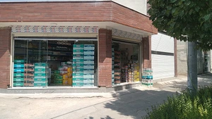 تصویر فروشگاه چسب هاشمی