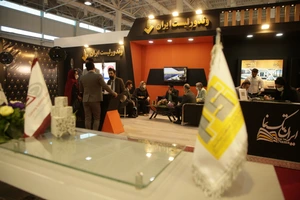 تصویر فروشگاه تجهیز کالا ایرانیان