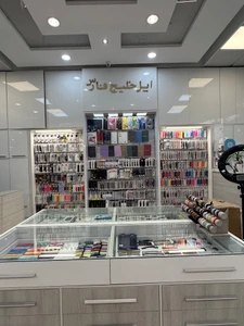 تصویر فروشگاه اپل خلیج‌ فارس