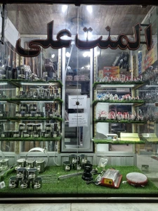 تصویر فروشگاه ای ای ای شاپ