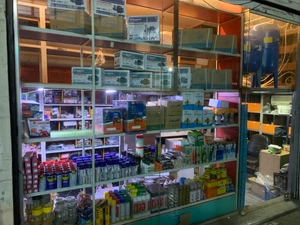 تصویر فروشگاه هیدرو پالادیوم