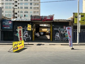 تصویر فروشگاه لنت ترمز آقای لنت