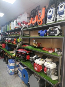 تصویر فروشگاه کمک ابزار