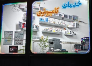 تصویر فروشگاه فیکس آی تی