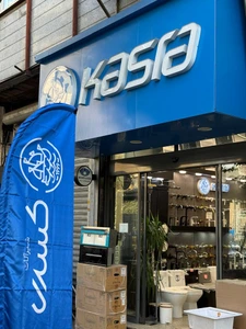 تصویر فروشگاه شیرآلات شاپ