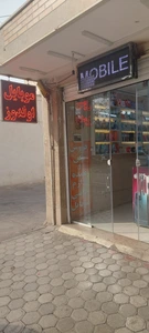 تصویر فروشگاه موبایل اولدوز زیگزاگ