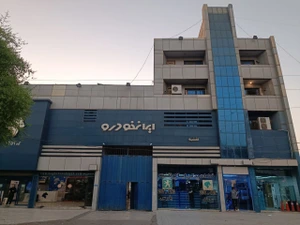 تصویر فروشگاه ایران خودرو نقشینه